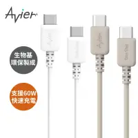 在飛比找momo購物網優惠-【Avier】One Step Terra USB-C to