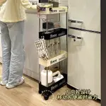 臺灣熱賣冰箱旁邊的夾縫置物架窄款小尺寸抽拉廚房衛生間洗衣機推車收納櫃
