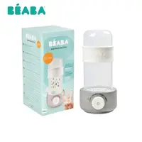 在飛比找樂天市場購物網優惠-【BEABA】多功能奶瓶消毒溫奶機
