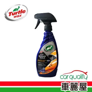 【Turtle Wax 龜牌】美國龜牌 ICE極緻高潑水噴蠟 T477R(車麗屋)