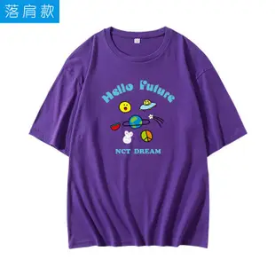 NCT DREAM專輯Hello Future周邊應援同款衣服卡通印花短袖T恤