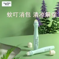 在飛比找蝦皮購物優惠-艾草 驅蚊 soffell 防蚊液 蚊子 防晒 驱蚊嬰兒止癢