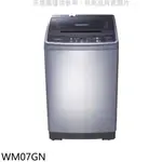 惠而浦【WM07GN】7公斤直立洗衣機(含標準安裝) 歡迎議價