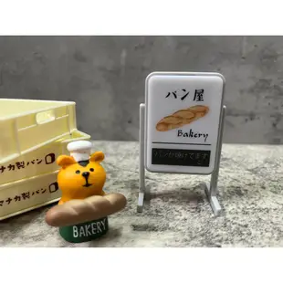 『日本麵包店招牌』 『迷你燈箱看板招牌』可愛 擺飾  小物 盒玩 扭蛋 仿真  拍攝道具