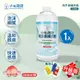 小七泡泡 自動感應洗手機SE002升級版專用洗手液補充瓶(1000ml/1瓶) C1000