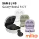 SAMSUNG 三星 Galaxy Buds2