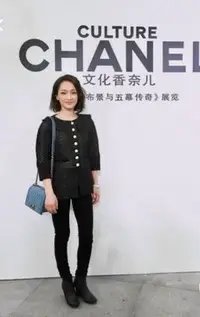 在飛比找Yahoo!奇摩拍賣優惠-香奈兒Chanel 小黑外套