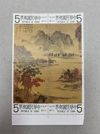 在飛比找Yahoo!奇摩拍賣優惠-特166明仇英山水畫古畫郵票 原膠美品