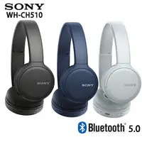 在飛比找蝦皮商城優惠-Sony WH-CH510 無線藍牙耳罩式耳機 (個性潮牌3