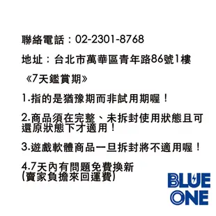 6/21預購 PS5 艾爾登法環 黃金樹幽影 中文版 遊戲片 BlueOne電玩