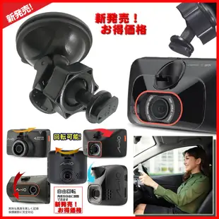 Mio MiVue 688 688s 688D 688Ds N489 Carmax S-DVR 行車記錄器 吸盤 固定架