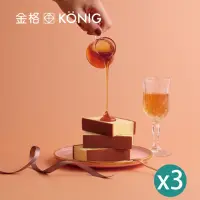 在飛比找momo購物網優惠-【金格食品】厚蜜 • 蜂蜜長崎蛋糕460g(三盒組)