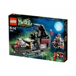 LEGO 9464 怪物戰士系列 MONSTER FIGHTERS 吸血鬼棺材車