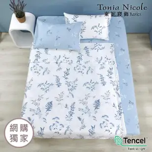 【Tonia Nicole 東妮寢飾】環保印染100%萊賽爾天絲涼被-藍夜蔓蔓(單人150x195cm)