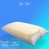 在飛比找ETMall東森購物網優惠-Dr.Air透氣專家 3D動態釋壓舒眠枕