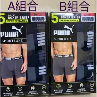 在飛比找蝦皮購物優惠-PUMA 男內褲五入組 美國尺寸:S~XL-吉兒好市多COS