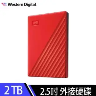 【WD】My Passport 2TB 2.5吋行動硬碟-紅