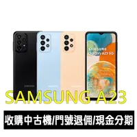 在飛比找蝦皮購物優惠-＊大里區手機館＊全新台灣公司貨SAMSUNG Galaxy 