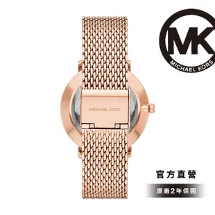 【Michael Kors 官方直營】Pyper 時刻閃耀玫瑰金女錶 玫瑰金色指針不鏽鋼鍊帶 手錶 38MM MK4340