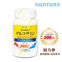 在飛比找ETMall東森購物網優惠-SUNTORY 三得利 固力伸 葡萄糖胺+鯊魚軟骨 (180