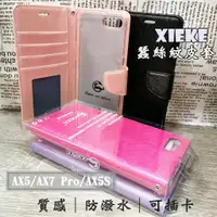 在飛比找蝦皮購物優惠-OPPO R17 手機套 AX5 AX7 PRO R15PR