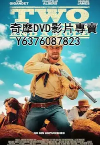 在飛比找Yahoo!奇摩拍賣優惠-DVD 2023年 電影 兩個罪人和一頭騾子/Two Sin