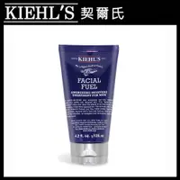 在飛比找PChome24h購物優惠-KIEHLS契爾氏 極限男性活膚乳液125ml