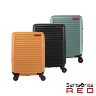 【Samsonite RED】20吋 Toiis C 極簡線條可擴充PC防盜拉鍊登機箱/行李箱(多色可選)