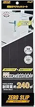 Magex MHG-48 Super Strong Magnetic Sheet, Zero Slip, Adhesive Included, Cut, Load Capacity: Approx. 8.5 oz (240 g)