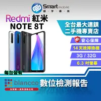 在飛比找創宇通訊優惠-【福利品】Redmi 紅米 Note 8T 3+32G NF