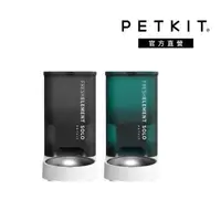 在飛比找森森購物網優惠-PETKIT佩奇｜智能寵物餵食器SOLO