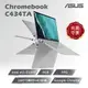 ASUS C434TA-0081A8100Y (14吋FHD/m3-8100Y/4G/64G EMMC/Google Chrome)