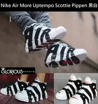 在飛比找Yahoo!奇摩拍賣優惠-復刻 NIKE AIR MORE UPTEMPO 白黑 41