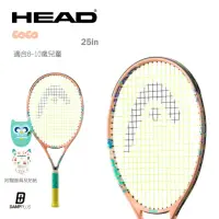 在飛比找momo購物網優惠-【HEAD】JUNIOR COCO 25吋 兒童網球拍 23