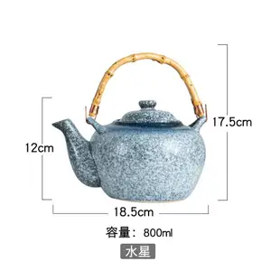 日式大茶壺飯店用餐廳竹柄手提杯套裝陶瓷復古提梁水壺單壺泡茶壺