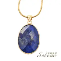 在飛比找蝦皮商城優惠-【Selene】復古風青金石切面墜鍊(特價商品)