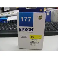 在飛比找蝦皮購物優惠-EPSON 177 黃色原廠墨水匣盒裝177 XP30,XP