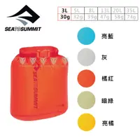 在飛比找PChome24h購物優惠-Sea to summit 30D 輕量防水收納袋-3公升