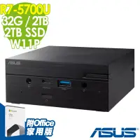 在飛比找Yahoo奇摩購物中心優惠-ASUS 華碩 PN51-E1-57UYNKA 迷你商用電腦