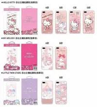 在飛比找Yahoo!奇摩拍賣優惠-Hellokitty HTC ONE X10鑲鑽手機殼HTC