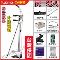 在飛比找蝦皮商城精選優惠-送琴包 臺灣保固 卓樂(JOYO) 卓樂JU-0 5電二胡 