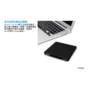 Archgon Satellite Pro 外接式光碟機 for Android DVD/CD(MD-9106-U2P)