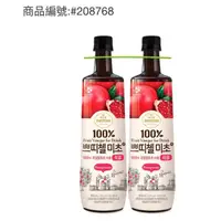 在飛比找蝦皮購物優惠-✅現貨🔴COSTCO👉Petitzel 石榴果醋 900ml