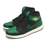 NIKE 耐吉 X EASTSIDE GOLF 高爾夫球鞋 AIR JORDAN 1 HIGH GOLF NRG FJ0849-001