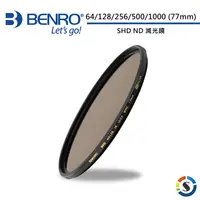 在飛比找PChome24h購物優惠-BENRO百諾 77mm SHD ND 64/128/256