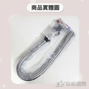 蟑不來ST排水管 長約97cm U型 防臭 水封 排污管 流理台 不鏽鋼【TW68】