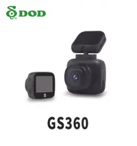 在飛比找松果購物優惠-DOD GS360 1080p GPS行車記錄器 贈32G記