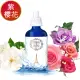 【愛戀花草】日本紫櫻花-水氧薰香精油 30ML