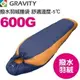 【GRAVITY 巨威特 信封型撥水羽絨睡袋600G橘/深灰】 111601O/羽絨睡袋/露營睡袋/睡袋