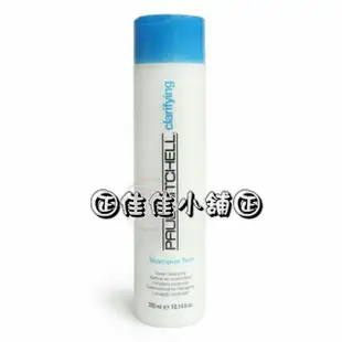 【洗髮精】肯邦 PAUL MITCHELL 2號洗髮精300ML 油性或潔淨專用 全新公司貨